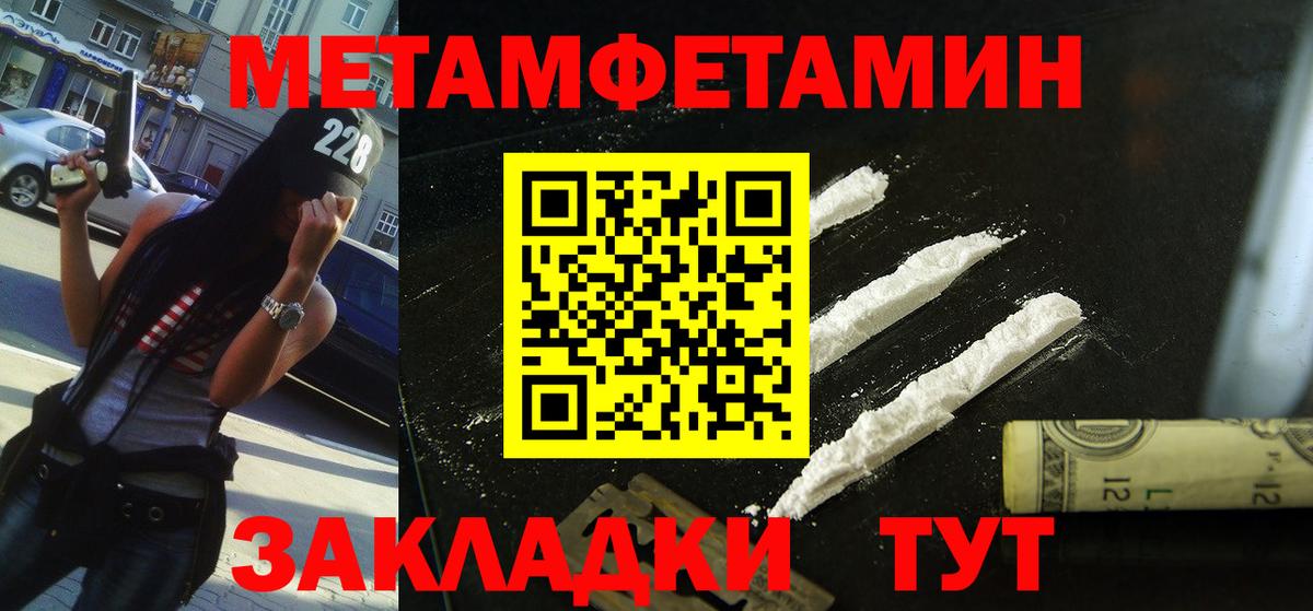 Амфетамин 98% Павлово