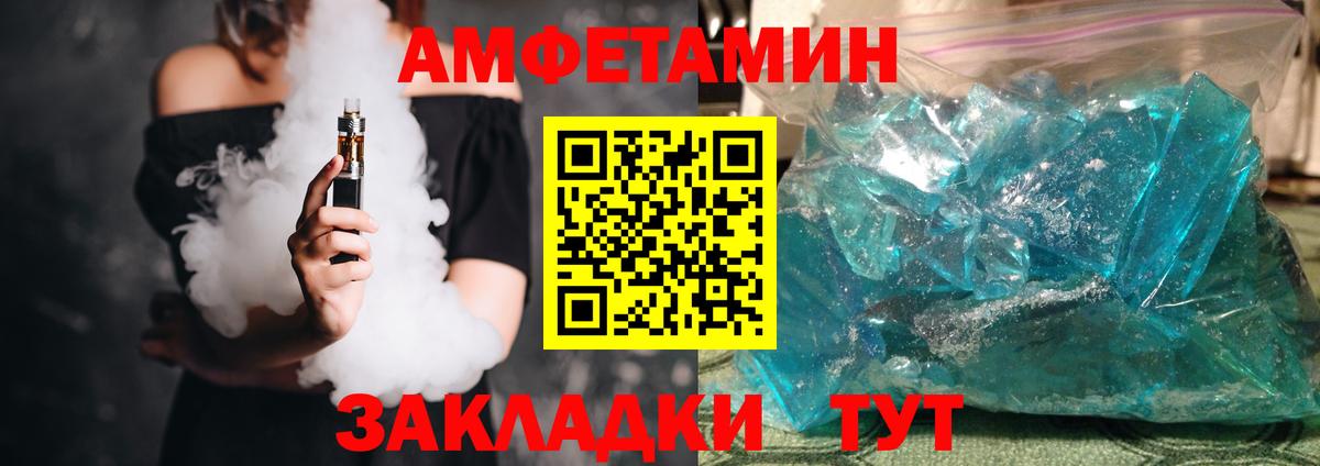 Павлово  АМФЕТАМИН  Вход с VPN  АМФЕТАМИН  АМФ Розовый 