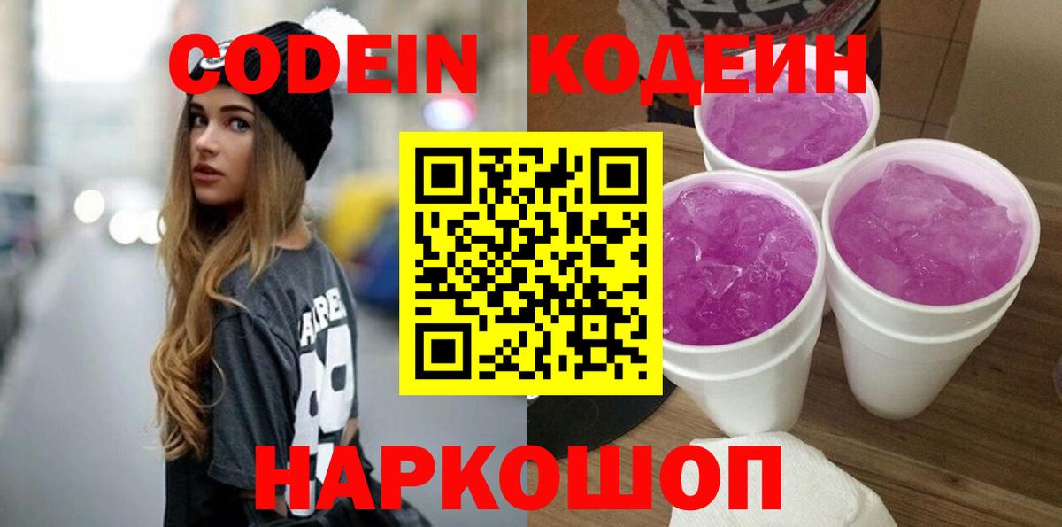 Меф  Павлово  Вход с VPN  Гашиш  КОКАИН  A PVP СОЛЬ   Наркошоп  Мефедрон кристаллы  ЭКСТАЗИ 