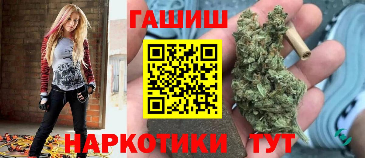 ГАШИШ убойный  Вход с VPN  Павлово  ГАШИШ Ice-O-Lator 