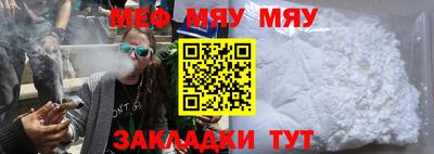кокаин Северобайкальск