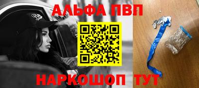 гидра Севастополь