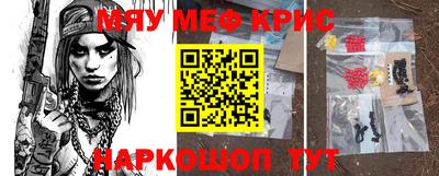 кокаин Северобайкальск