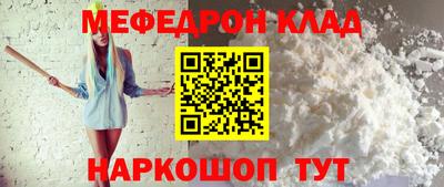 гидра Севастополь