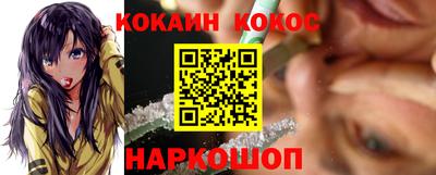 гидра Севастополь