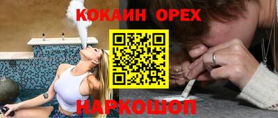гидра Севастополь