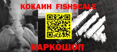 кокаин Северобайкальск
