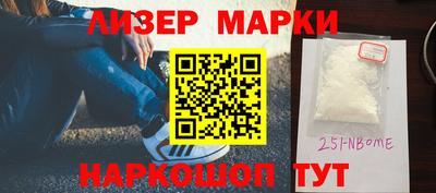 кокаин Северобайкальск