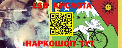 гидра Севастополь