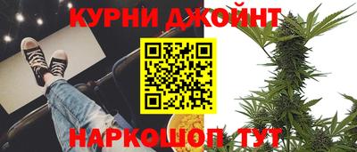 гидра Севастополь