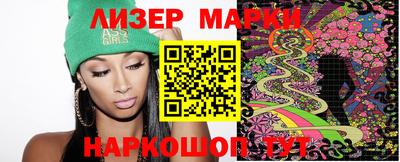 кокаин Северобайкальск
