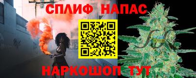 кокаин Северобайкальск