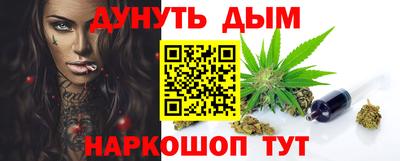 кокаин Северобайкальск