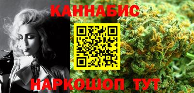 кокаин Северобайкальск