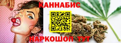 гидра Севастополь