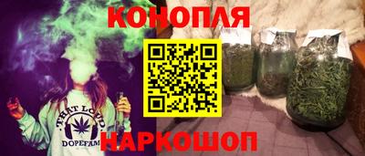 гидра Севастополь