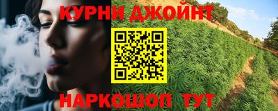 шишки Свободный