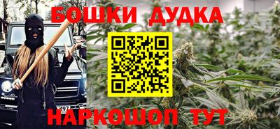 гидра Севастополь