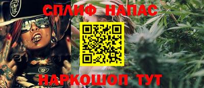 кокаин Северобайкальск