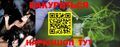 гидра Севастополь