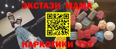 гидра Севастополь