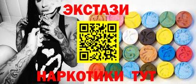 гидра Севастополь