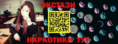 кокаин Северобайкальск
