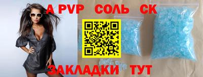 гидра Севастополь