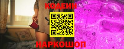 кокаин Северобайкальск