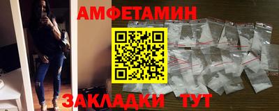 гидра Севастополь