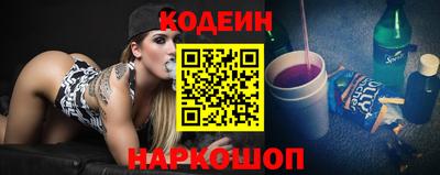 шишки Свободный