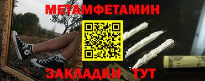 гидра Севастополь