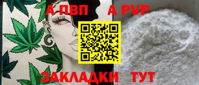 гидра Севастополь