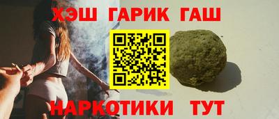 гидра Севастополь