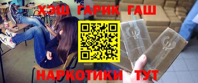 кокаин Северобайкальск