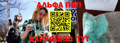 гидра Севастополь