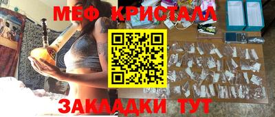 гидра Севастополь