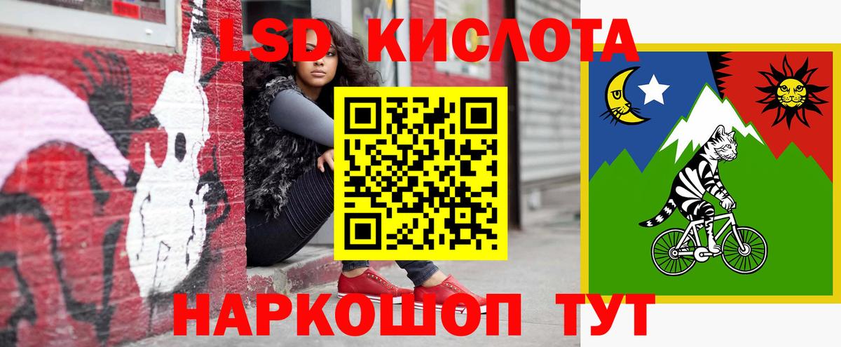 Павлово  Лсд 25 экстази кислота  Лсд 25 экстази  Вход с VPN 