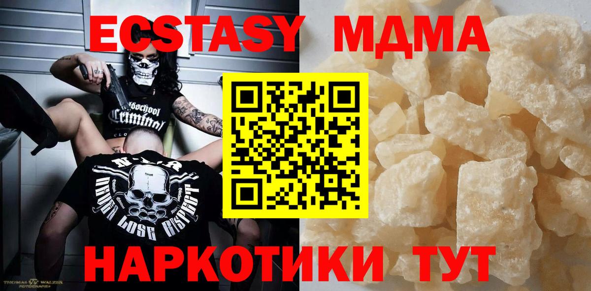 Каннабис Павлово