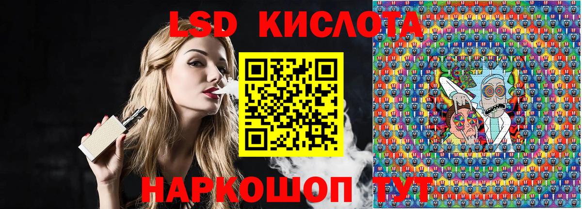Марки NBOMe 1,5мг Павлово