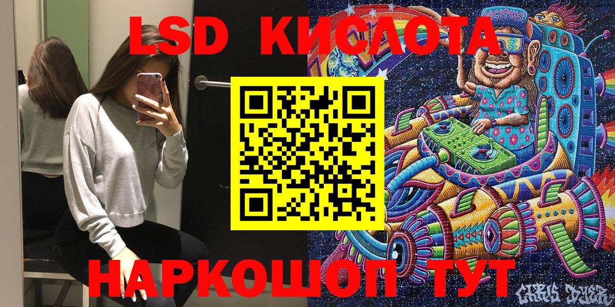 Павлово  Марки 25I-NBOMe 1,5мг  Вход с VPN  Марки 25I-NBOMe  Марки 25I-NBOMe 1,5мг 