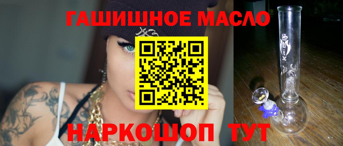 Дистиллят ТГК жижа Павлово