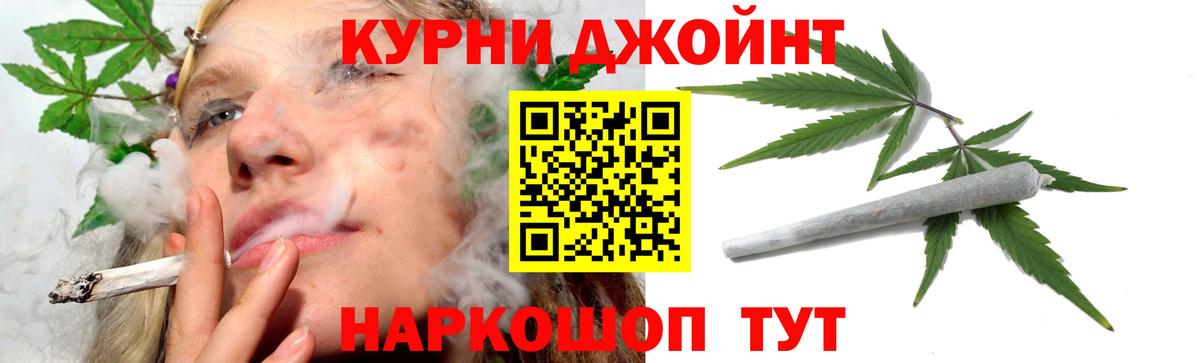 Каннабис LSD WEED  Вход с VPN  Павлово  Бошки марихуана индика 